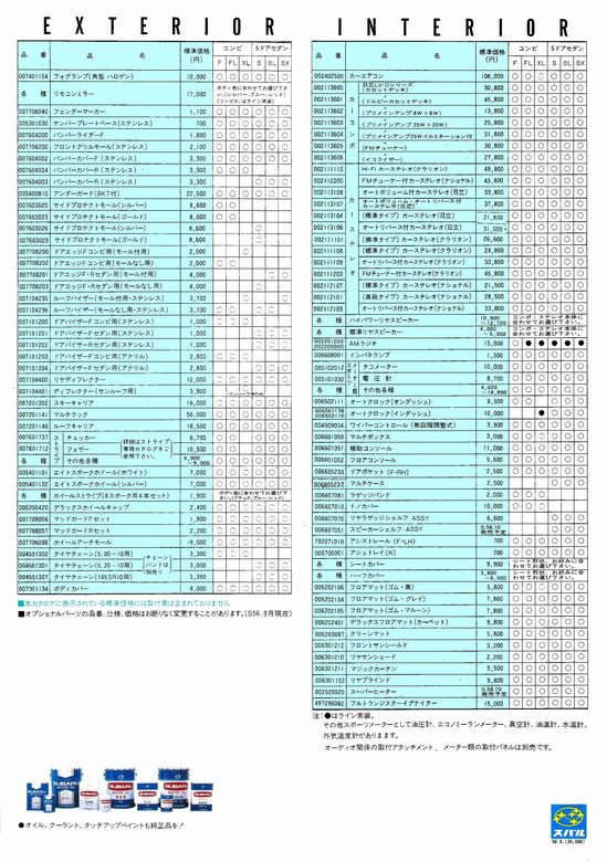 a55N4s FFbNX IvVip[c J^O(2)